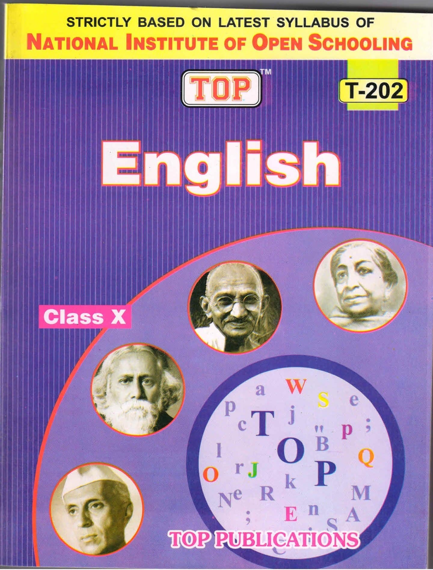 NIOS Class 10 (Secondary) English textbook cover, English Secondary Course