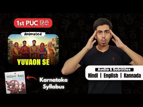 Karnataka 1st PUC Hindi summaries, watch on Rapid Learn's YouTube playlist