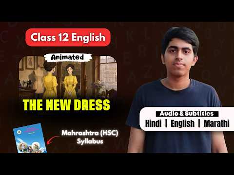 The New Dress Animated Summary | Class 12 English | Maharashtra