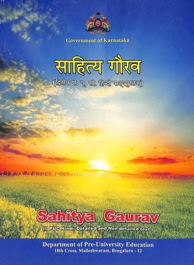 Karnataka 2nd PUC Hindi textbook cover, Sahitya Gaurav