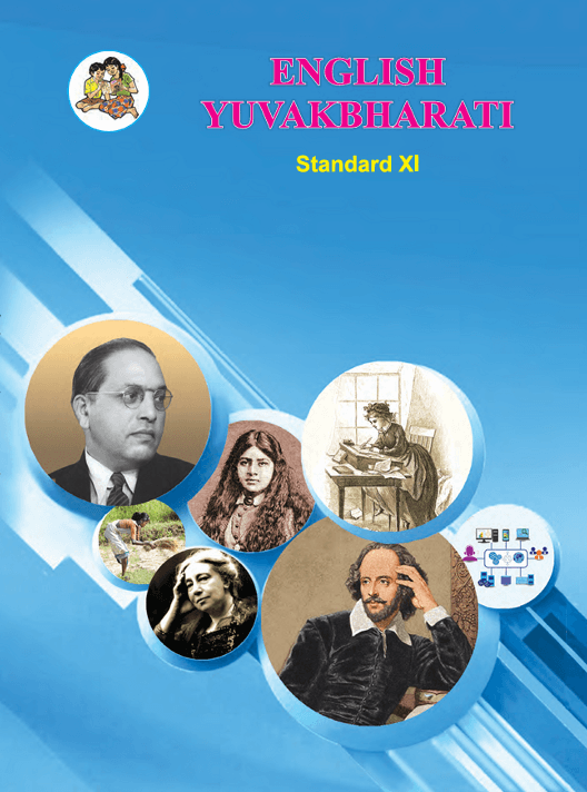 Maharashtra Board Class 11 English textbook cover, Yuvakbharati