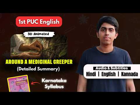 Around A Medicinal Creeper | 3D Animated Detailed Summary | 1st PUC Karnataka Board