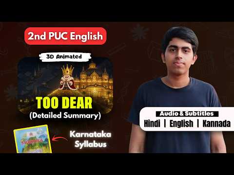 Too Dear | 3D Animated Detailed Summary | 2nd PUC English Karnataka Board